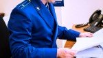 Суд по требованию прокурора обязал региональное министерство привести в Борском районе автомобильные дороги регионального значения в нормативное состояние
